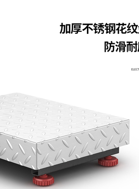 100kg电子秤商用台秤家用小型高精度150计价称重电子称300公斤磅