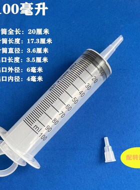 超大容量针筒灌浆水泥浆注胶瓷砖缝隙空鼓注射器粗口吸油空针管D