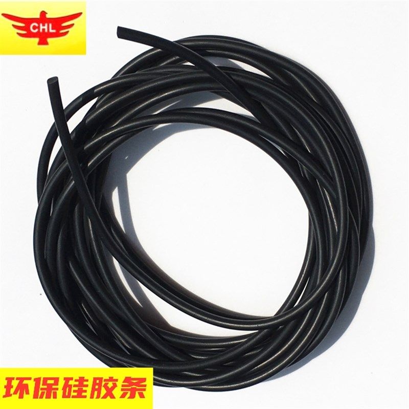 黑色硅胶条冷库门环保密封条耐高温实心圆条 1 1.2 1.5 1.8 2 -12,淘宝优惠券,粉丝福利购,淘宝优惠卷