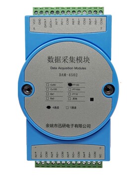 4路温度采集模组 7路PT100热电阻 RS485温度变送器