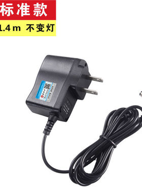 电子秤充电器电源线通用型包邮4v折叠台秤电子秤6v圆孔冲电器配件