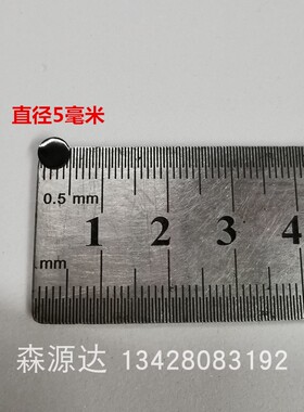 一面带胶圆形小垫片 黑色自粘硅胶垫   直径5mm至20.5mm厚度1.5毫