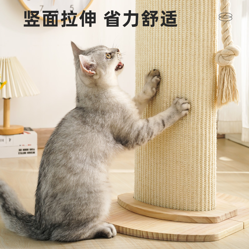 猫抓板耐磨不掉屑猫抓柱剑麻爪板实木猫爪板立式猫爬架一体猫玩具 - 图1