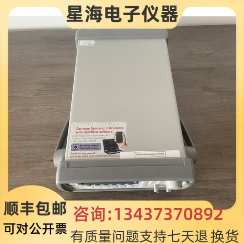 安捷伦33250A 33210A 33522A 33500B 33622A函数任意波形发生器 - 图2
