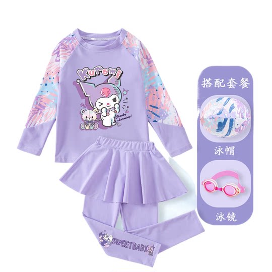Cuolomi girl swimsuit long -sleeved long -sleeved long trousers divide the middle big children's fast dry sunscreen swimwear bubble hot spring dual -use set
