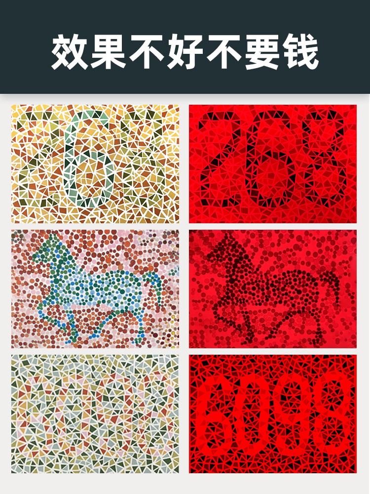 嫦娥衣饰店1色弱眼镜色盲色弱眼镜专用色盲色弱眼镜红绿色盲眼镜看图绘图谱51