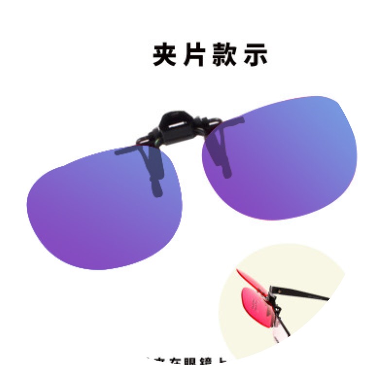 嫦娥衣饰店1色弱眼镜色盲色弱眼镜专用色盲色弱眼镜红绿色盲眼镜看图绘图谱73