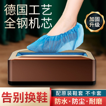 New Shoe Cover Machine Home Automatic Office Foot Cover Machine Shoes Film Machine Smart Feet Stompers Disposable Fully Automatic Shoe Boxer