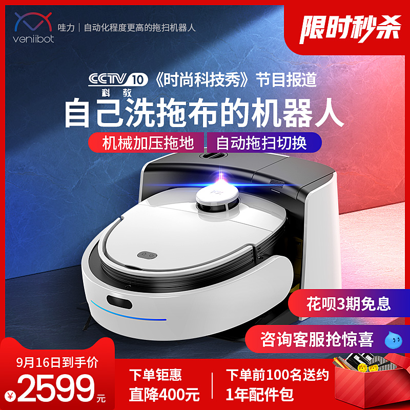 <a href='http://www.trnjm.com/wenda/135904235275282390.php' target='_bank'>良心点评解析科沃斯t5和t8区别是什么？哪个好？真实经历爆料诉说</a>哪个好？有什么区别？