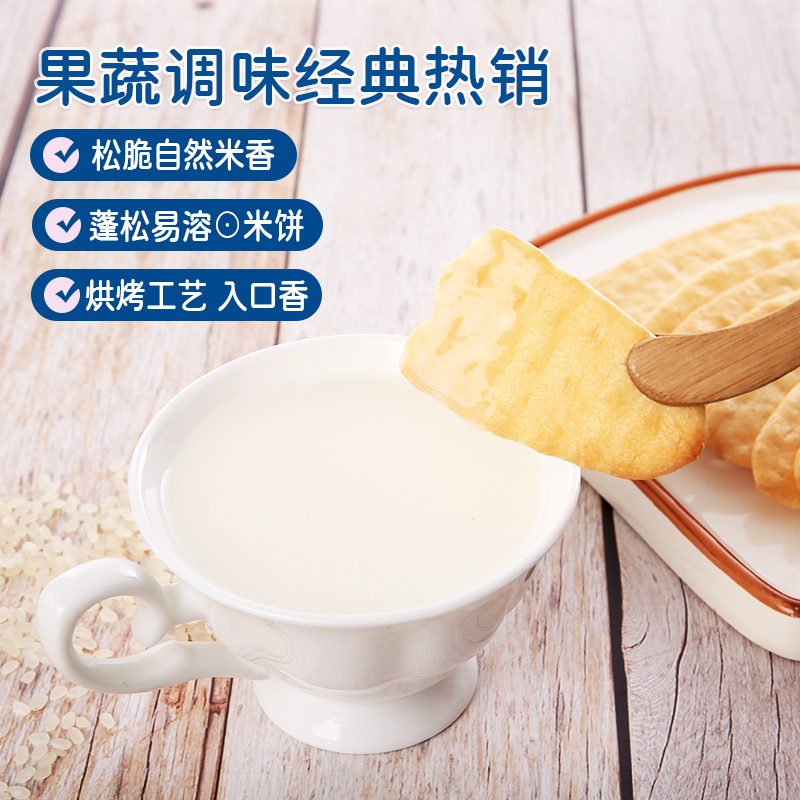 宝力臣米饼50g*4盒原味磨牙饼干 宝力臣米饼50g*4盒原味磨牙饼干
