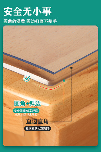 椭圆形折叠伸缩餐桌垫PVC软玻璃桌布塑料胶垫防水家用防烫饭桌垫 - 图1