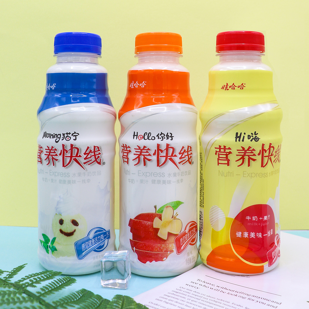 娃哈哈营养快线菠萝/原味500ml*15瓶营养早餐水果酸奶饮料整箱