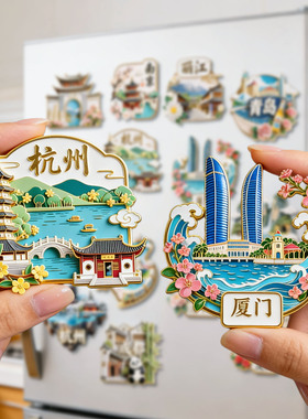 简欣冰箱磁性贴杭州旅游礼物