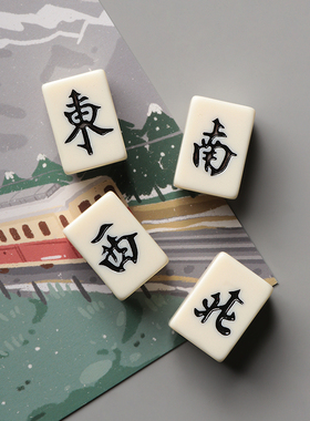 麻将麻雀冰箱贴磁贴磁力贴磁铁