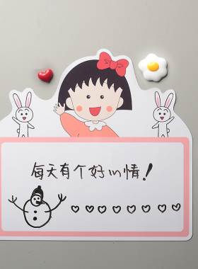 简欣冰箱留言贴冰箱记事贴写字板