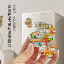 Chinese city map jigsaw puzzle fridge with magnetic sticker Nanjing Chongqing Metal Landmark Ventron Travel souvenirs