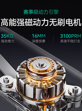 麦瑞克筋膜枪智能理疗专业级运动肌肉按摩器颈膜枪按摩枪MR-M028
