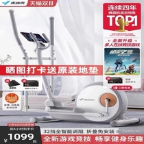 Mcrick Elliptical Machine T100 Ultra-Combustion Grease Intelligent Resistance Rear Drive Folding Magnetically Controlled Movement Fitness Commercial Pedalling Machine