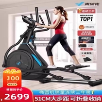 Mcrick Elliptical Machine Kunlun K4 Home Fitness Room Spacewalker Commercial Front Mountaineering Mute Ellipsometer