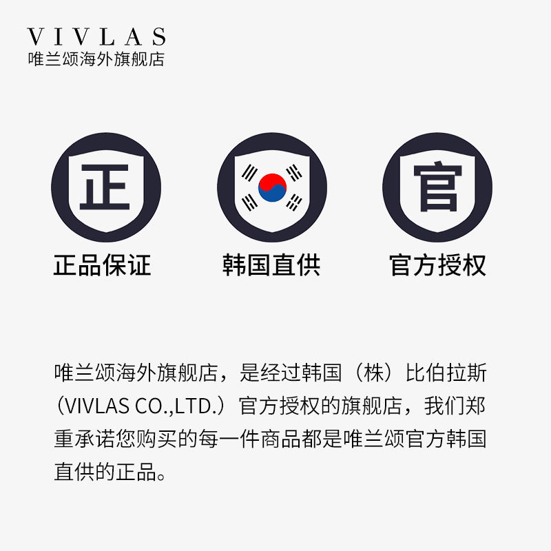 vivlas积雪草竹炭舒缓镇定修复面膜 vivlas海外贴片面膜
