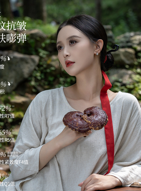 灵芝欢颜面膜抗皱紧致保湿
