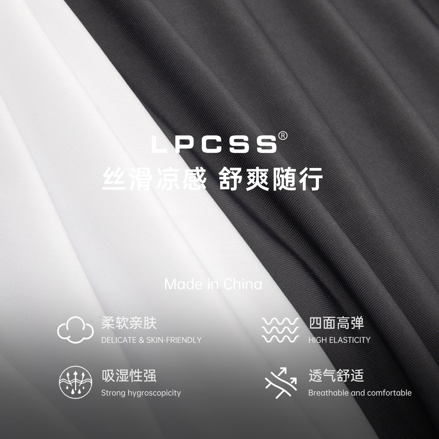 LPCSS品牌男士内裤轻薄冰丝细腰边低腰高叉吊带透气单层裆三角裤,淘宝优惠券,粉丝福利购,淘宝优惠卷