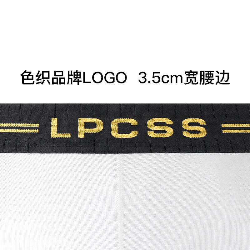 LPCSS男士内裤男三角裤中腰时尚字母腰带80S莫代尔高叉性感透气,淘宝优惠券,粉丝福利购,淘宝优惠卷