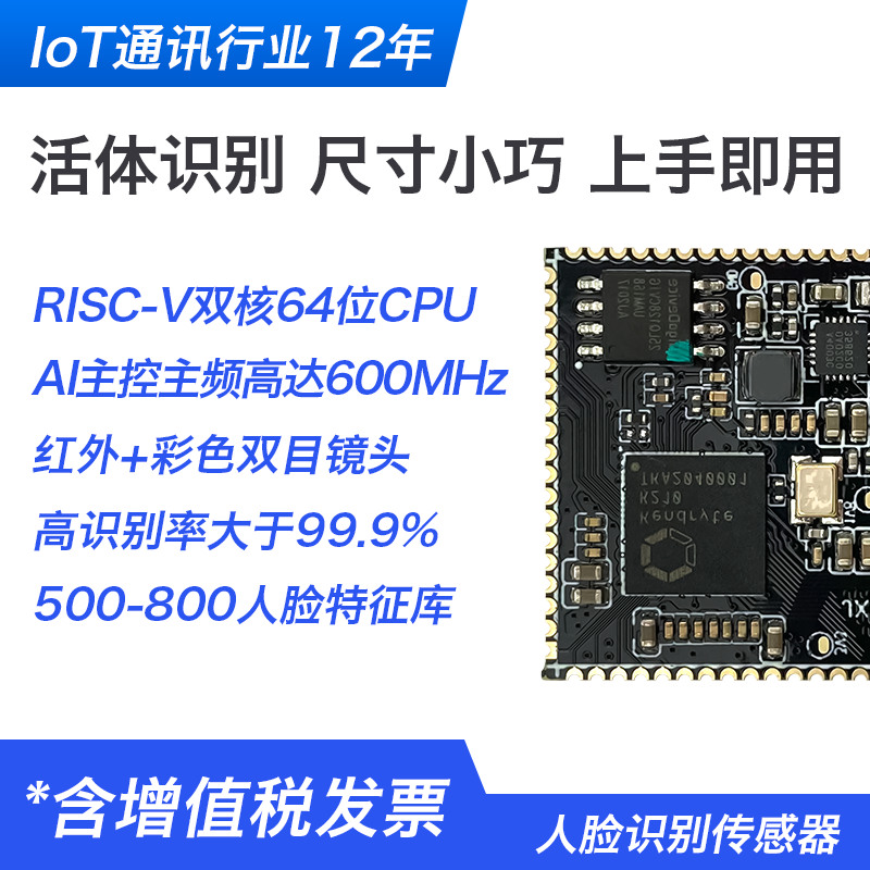 离线语音控制模块双麦降噪语音识别模组V24声控串口自定义唤醒词