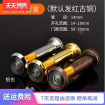 Cat eye door mirror without doorbell Home HD lenses 14 35 Universal metal anti-prying cat eye with lid 