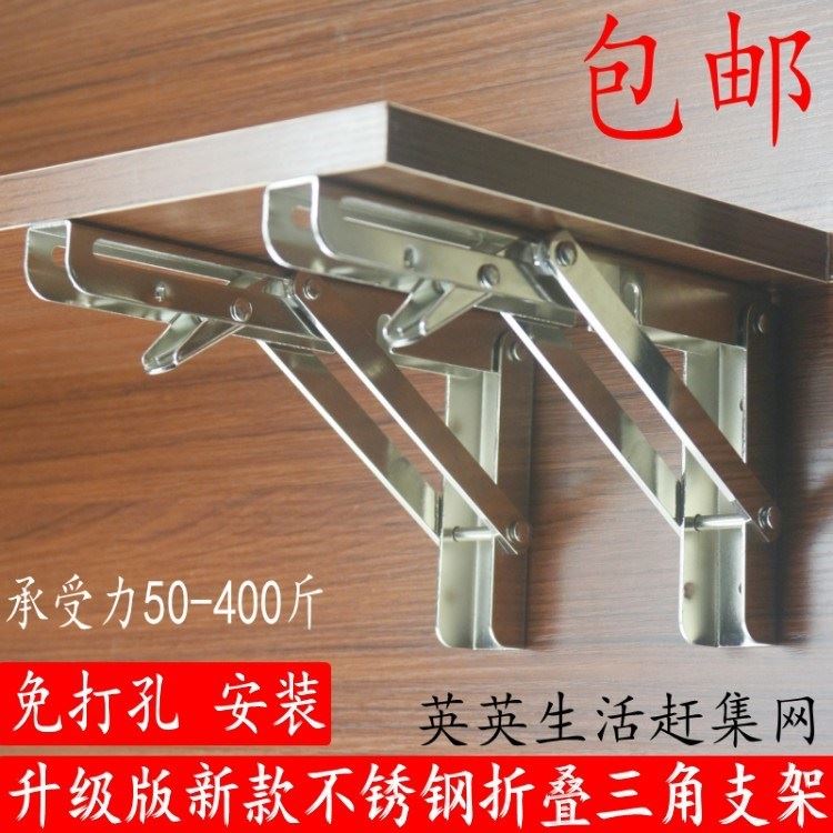 。折叠支架托架三角支撑墙上壁挂隔板置物架厨房翻板支架电脑墙桌 - 图3