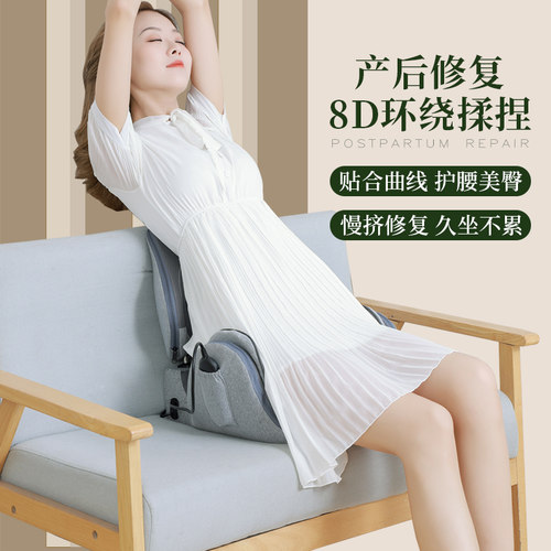 产后按摩护腰背臀部久坐垫办公室座椅子按摩靠垫家用骨盆修复仪器 - 图3