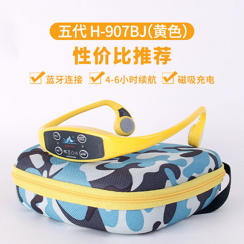 骨传导游泳教学训练耳机五九代水下907BJ防水耳机主机教练培训 - 图1