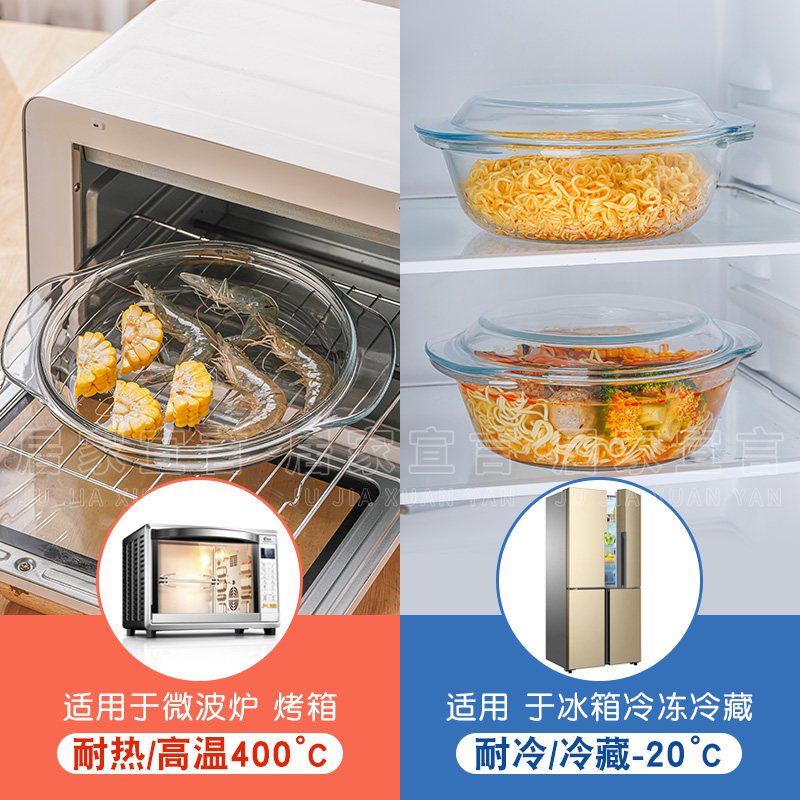 耐高温带盖泡面碗透明玻璃蒸蛋羹专用碗双耳炖蛋煲沙拉碗蒸蛋碗,淘宝优惠券,粉丝福利购,淘宝优惠卷