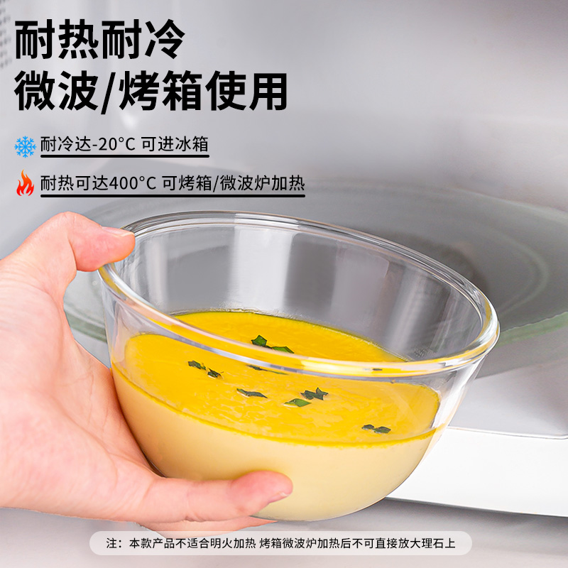 家用汤碗玻璃碗耐高温蒸蛋碗带盖的汤盆微波炉专用碗大号面碗大碗-图1