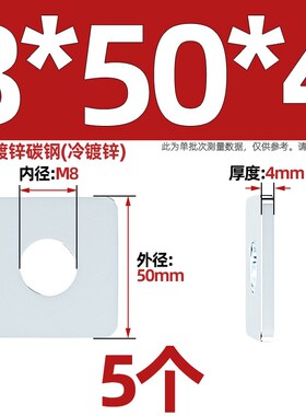 加大镀锌方垫片加厚带孔铁板四方平垫铁介子华司M6M8M10M12M14M16