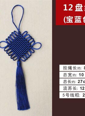 中国结挂件编绳小门把手汽车家具小挂件新年古风古典装饰工艺礼品