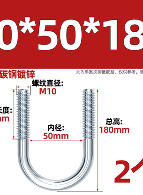 国标镀锌碳钢U型螺栓u形加长螺丝杆水管卡扣管夹抱箍M6M8M10M12mm