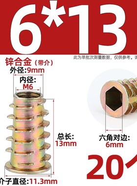木工内外牙螺母沉头内六角家具螺帽预埋件梯形螺丝帽MM4M5M6M8M10