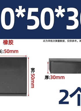 工业橡胶垫块防震垫 方形减震垫机械工业缓冲加厚胶垫 耐磨橡皮板