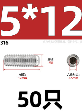 M3-M10 316不锈钢平端紧定螺钉机米顶丝止付螺丝无头基米M4M5M6M8