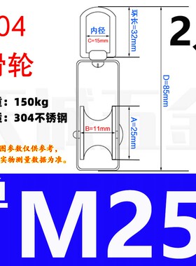304不锈钢滑轮 定滑轮 行车电线轮 单双起重滑轮钢丝绳滑轮小滑轮