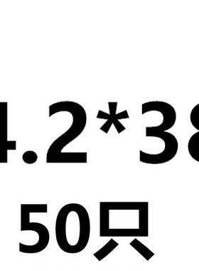 304不锈钢外六角钻尾螺丝316自攻自钻\燕尾钉3.9 4.2 4.8M5.5 6.3