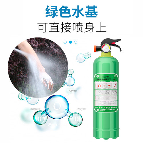 家用火灾逃生应急包水基灭火器消防四件套灭火毯消防呼吸器套装 - 图2