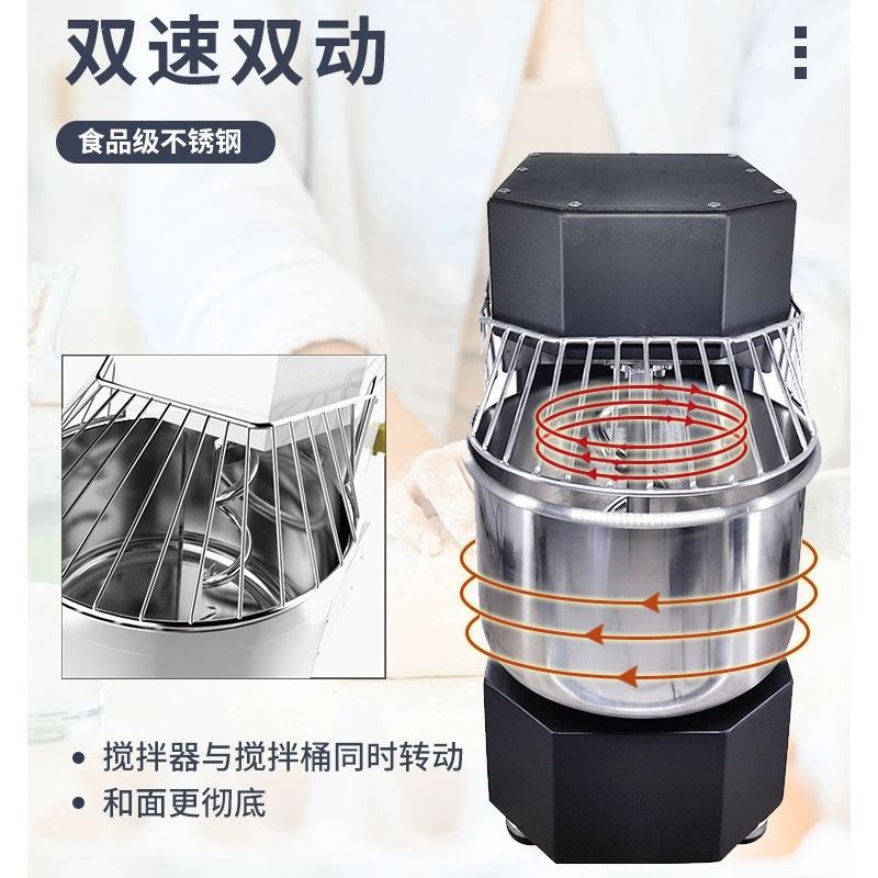 销品10L立式搅拌机打面机多功能馒头面包搅面机商用和面机家用全-图0