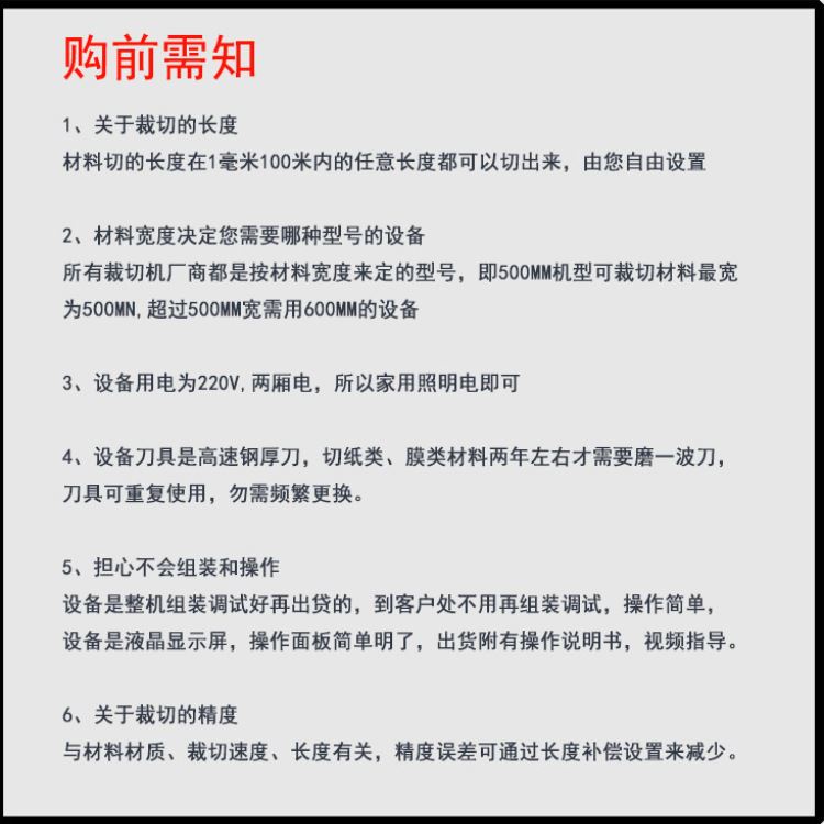 复合纸切割机黄麻布裁切机全自动瓦楞纸裁纸机厂家现货 - 图1