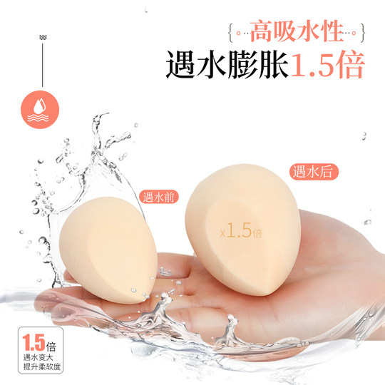 Qinnan Super Soft Beauty Egg Powder Foundation Special