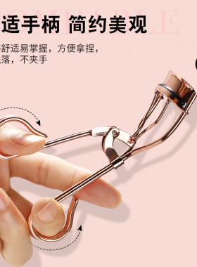 睫毛夹持久定型便携式初学者