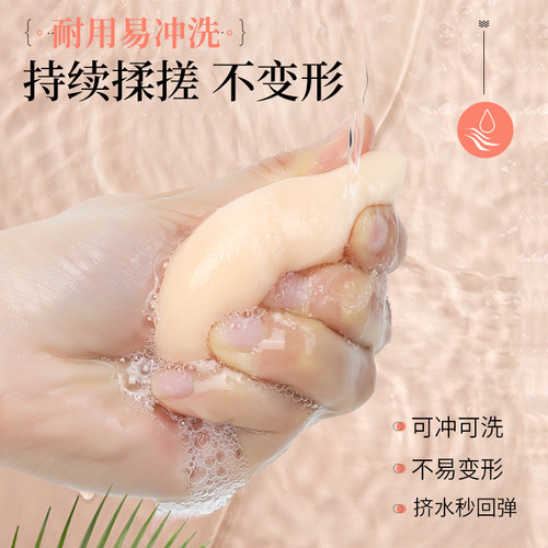 沁楠美妆蛋超软不吃粉化妆蛋蛋粉扑粉底液专用化妆棉彩妆蛋粉底扑 - 图1
