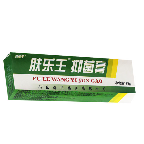 正品肤乐王抑菌膏报恩堂皮抑菌草本乳膏原名肤乐王霜剂 - 图3