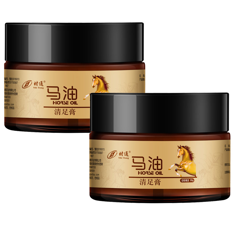 时通马油烂脚丫脚臭止痒修护霜 轩宇医疗器械皮肤消毒护理（消）